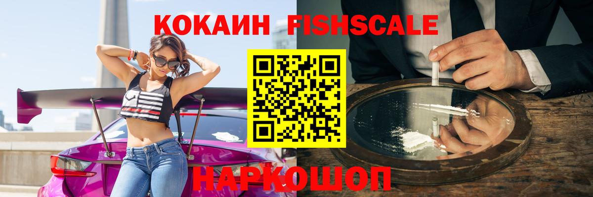 COCAIN 98%  Вход с VPN  Кокаин  Лангепас 