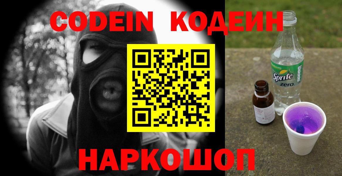 КОКАИН  Лангепас  МЕФ кристаллы  Вход с VPN  Гашиш  Конопля 