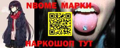 прущая мука Донецк