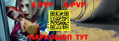 прущая мука Донецк
