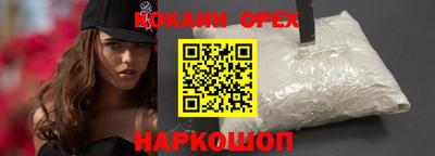 прущая мука Донецк