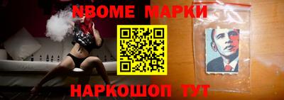 прущая мука Донецк