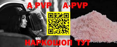 прущая мука Донецк