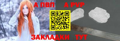 прущая мука Донецк
