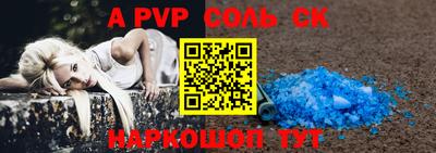 apvp Донской