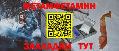 прущая мука Донецк