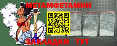 прущая мука Донецк
