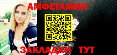 прущая мука Донецк