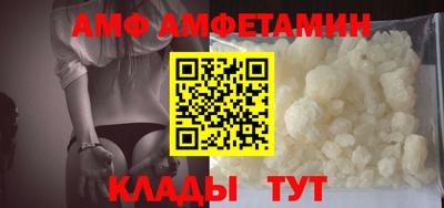 прущая мука Донецк