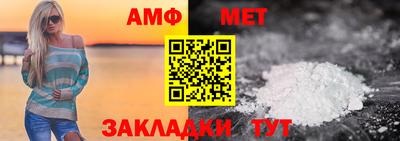 прущая мука Донецк