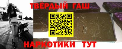 прущая мука Донецк