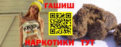 прущая мука Донецк