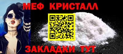 прущая мука Донецк