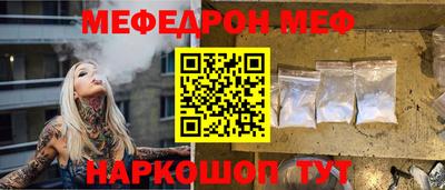 прущая мука Донецк