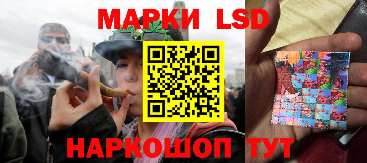 LSD-25 экстази  Вход с VPN  LSD-25 экстази ecstasy  Лангепас  Лсд 25 экстази кислота 