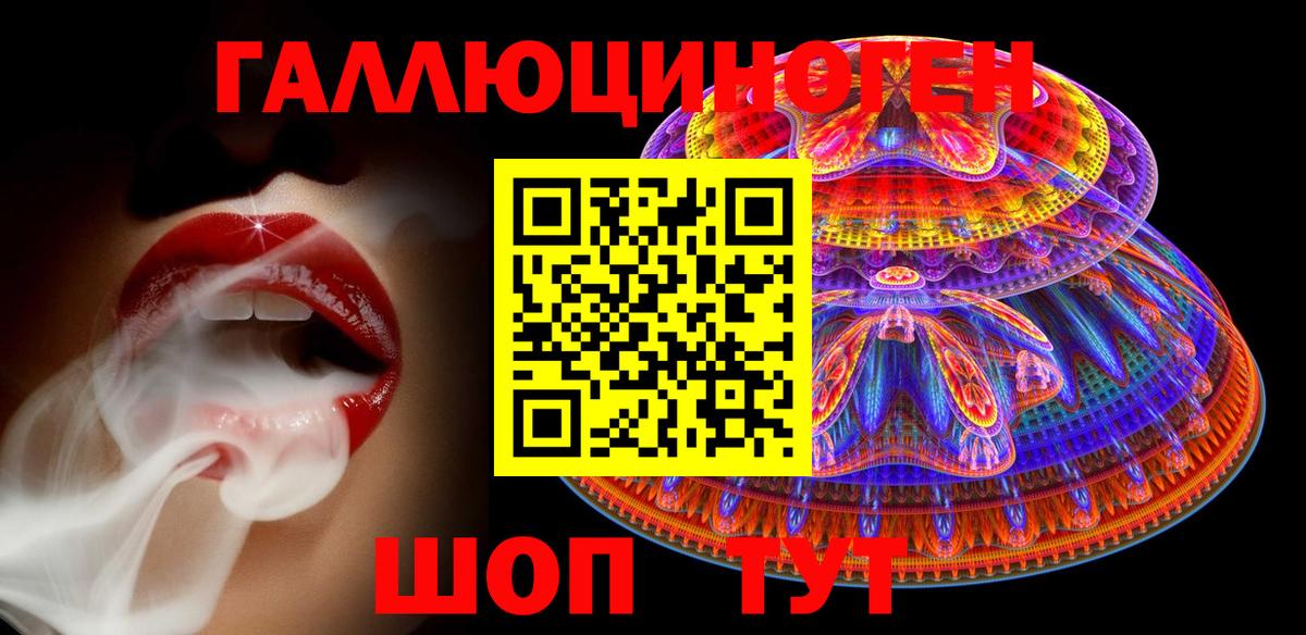 Псилоцибиновые грибы прущие грибы  Вход с VPN  Лангепас 